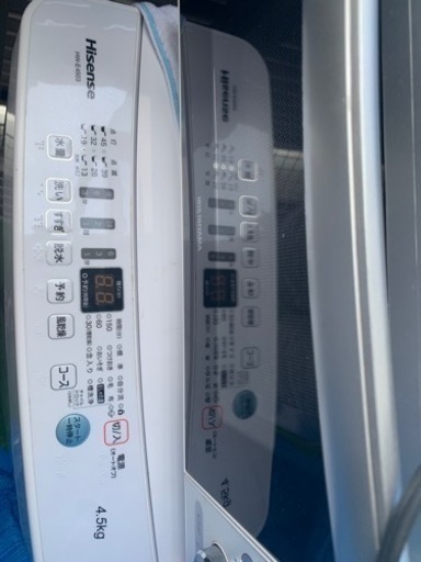 家電 生活家電 洗濯機