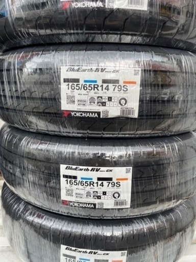 24年製！165/65R14 ヨコハマタイヤBluEarth-RV03CK 新品4本 消費税、作業代、廃タイヤ代、全て込み42900円！