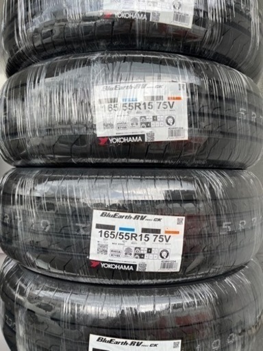 24年製！165/55R15ヨコハマタイヤBluEarth-RV03CK 新品4本 作業代、消費税、廃タイヤ代、全て込み49500円！