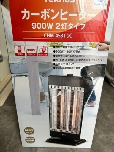 家電 季節、空調家電 遠赤外線ヒーター