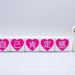 自分軸を立てるお話会♡ @西宮
