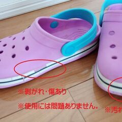■中古「女児サンダル19.0cm ピンク」の画像
