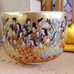 九谷焼 茶碗 岳陽 百人一首 色絵金彩 共箱 茶道具 抹茶碗 札幌市北区屯田