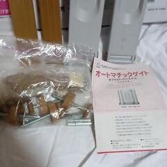 日本育児　オートマティックゲイト　　68～83cmの画像