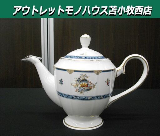 未使用保管品 廃盤 ナルミ シャリラムーン ティーポット コーヒーポット NARUMI 陶器 苫小牧西店