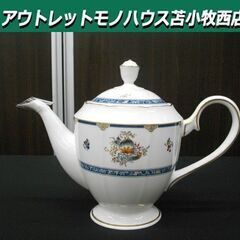 未使用保管品 廃盤 ナルミ シャリラムーン ティーポット コーヒ...