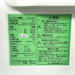 高年式 美品】大阪送料無料☆3か月保障付き☆冷蔵庫