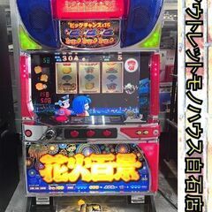 パチスロ実機 花火百景 4号機 コイン必要 アルゼ ドアキー・設...