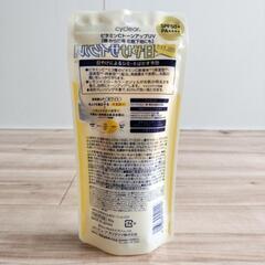 新品・未使用　サイクリア トーンアップUV ビタミンC配合 日焼け止め 80g SPF50+ PA++++の画像