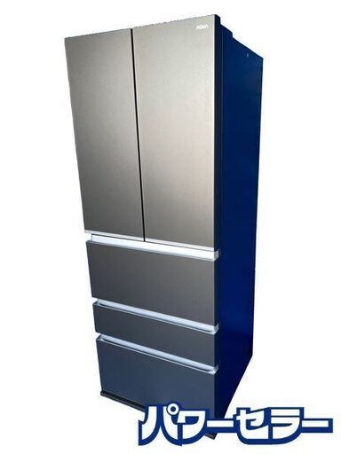 高年式!2023年製! AQUA/アクア 冷蔵庫 501L/幅70cm/フレンチドア 5ドア マットクリアブラック AQR-TXA50P 中古家電 店頭引取歓迎 R8525