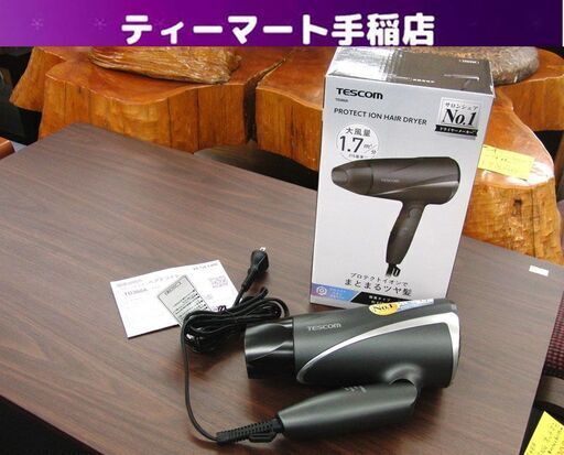 TESCOM プロテクトイオンヘアドライヤー TD360A 1.7㎥/分 軽量タイプ 3段切替 テスコム 札幌 手稲