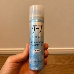 ケープ　スーパーハード　無香料