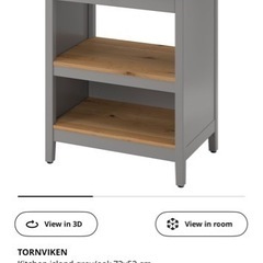 IKEA Tornviken 
