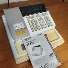 ★CASIO 電子レジスター SE-S10 説明書 カギ揃ってい...