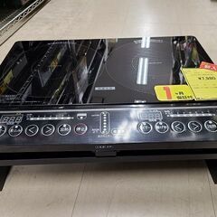 J7196　YAMAZEN　ヤマゼン　2口IHコンロ　YEM-W...