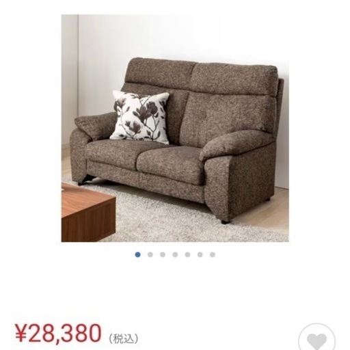 ほぼ未使用の2人掛けソファ