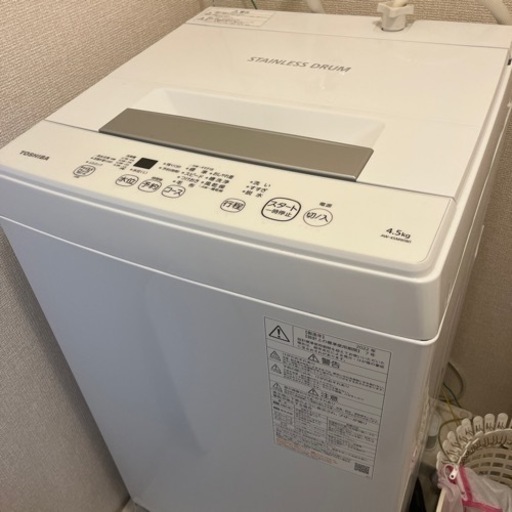 TOSHIBA 縦型洗濯機 2021年製
