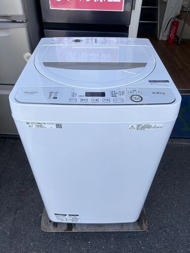 洗濯機 シャープ  2019年製  4.5kg  ES-GE4D【安心の3ヶ月保証★送料に設置込】自社配送時代引き可※現金、クレジット、スマホ決済対応※