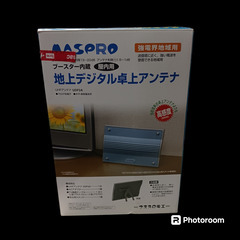 (未使用)マスプロ 地上デジタル卓上アンテナ UHF2A（ご予約済）