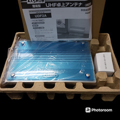 (未使用)マスプロ 地上デジタル卓上アンテナ UHF2A（ご予約済）の画像