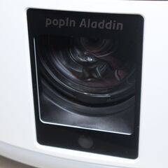 【現状品】popIn Aladdin 2/プロジェクター付きLEDシーリングライト/PA20U01DJ ⑤の画像