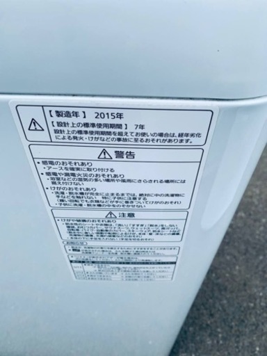 ♦️ Panasonic電気洗濯機  【2015年製】NA-FA70H1  