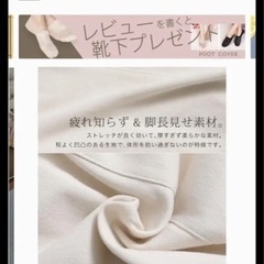 3000円　HUG.U アイボリー　ズボン　パンツ　センターラインレギパンの画像