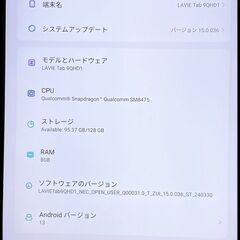 美品 NEC LAVIE Tab T9 T0995/HAS PC-T0995HAS 8.8型 タブレット 8/128GB Wi-Fiモデル 2024年モデルの画像