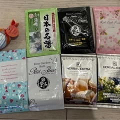 入浴剤8個セット