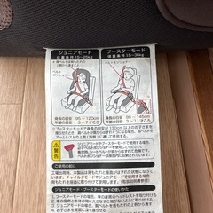 コンビ　チャイルドシートの画像