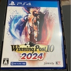 ウイニングポスト10 2024 プレミアムボックス ps4版