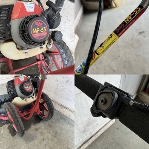 643★岐阜発　実働 △ NIKKARI / ニッカリ / 草刈機 / 芝刈り機 △ MP-33 / 手押し式草刈機 / 混合ガソリン / 現状品　R6.5/23★