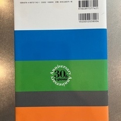 サインの真価の画像