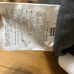 家具 ソファ 1人用ソファの画像