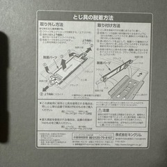 おもちゃ テレビゲーム Wiiの画像