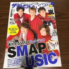  雑誌　まとめ割引の画像