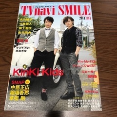  雑誌　まとめ割引の画像