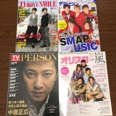  雑誌　まとめ割引