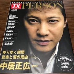  雑誌　まとめ割引の画像