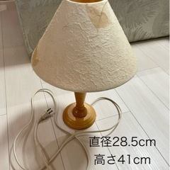 電球付‼️和紙風  ウッドベース テーブルランプ家
