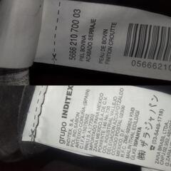 ZARA リアルスエード ショルダーバッグ ザラの画像