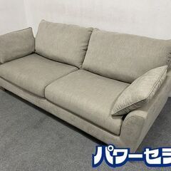 RELAXFORM 3人掛けソファ リオナ 幅194cm ファブリック ステングレー カバーリング 水洗い リビング 関家具 中古家具 店頭引取歓迎 R8534