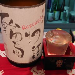 金沢 蓮ノ空 聖地巡礼 飲み会 カラオケ - 友達
