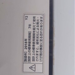 家電 生活家電 洗濯機の画像
