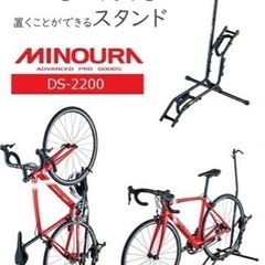 （室内のみ使用）自転車スタンド