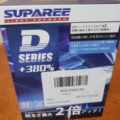 LEDバルブの画像