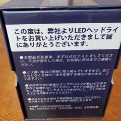 LEDバルブの画像