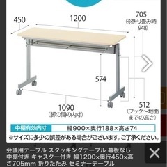 家具 テーブル センターテーブルの画像