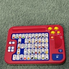 値下げ　こどもちゃれんじ　ひらがなパソコン