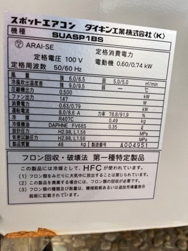 家電 生活家電 洗濯機